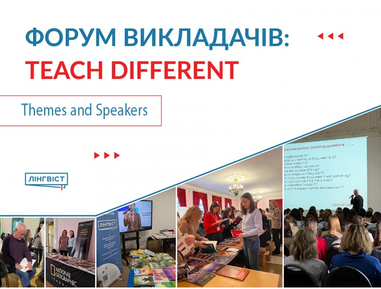 Інтригу розкрито: імена секретних спікерів та повна програма Форуму TEACH DIFFERENT 2026!