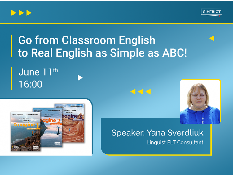 Запрошуємо 11 червня на вебінар «Classroom English to Real English: As Simple as A-B-C!»