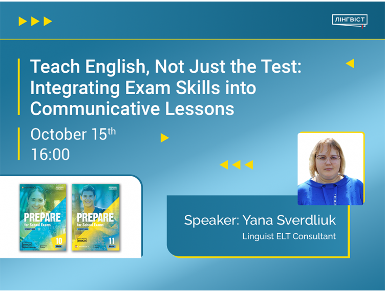 Запрошуємо 15 жовтня на вебінар «Teach English, Not Just the Test: Integrating Exam Skills into Communicative Lessons»