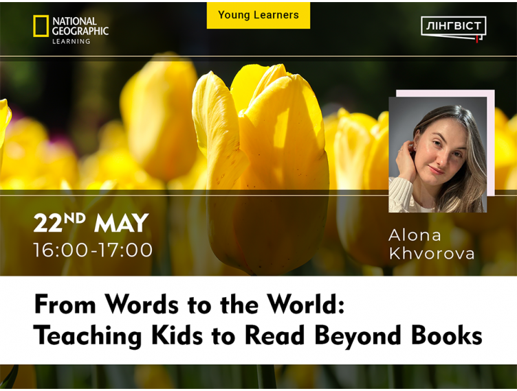Запрошуємо на вебінар «From Words to the World: Teaching Kids to Read 