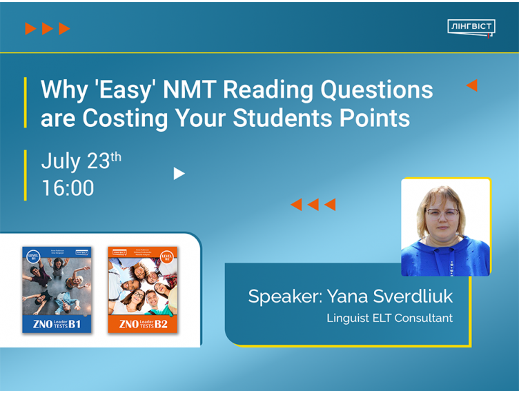 Запрошуємо 23 липня на вебінар «Why ‘Easy’ NMT Reading Questions are Costing Your Students Points»