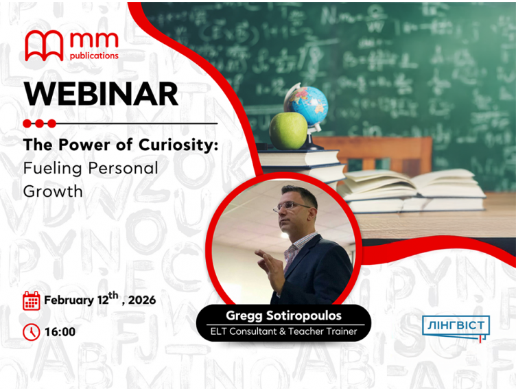 Міжнародний вебінар «The Power of Curiosity: Fueling Personal Growth» від MM Publications