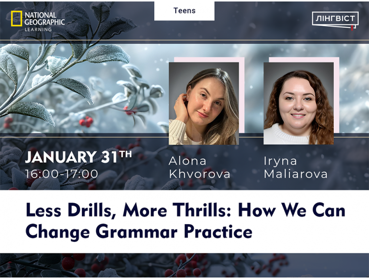 Вебінар «Less Drills, More Thrills: How We Can Change Grammar Practice»