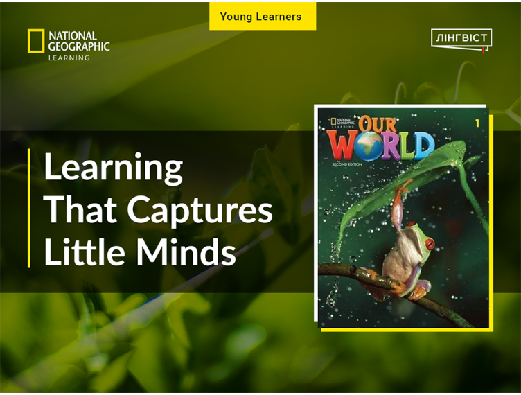 Welcome to Our World 2nd Edition: структурований курс для наймолодших Welcome to Our World 2nd Edition: структурований курс для наймолодших