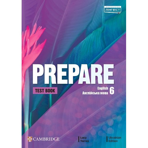 Prepare for Ukraine НУШ 6 Test book