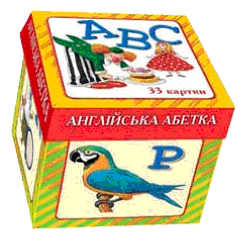 Чарівна скринька: Англійська абетка