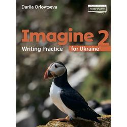 Imagine for Ukraine НУШ 2 Writing Practice