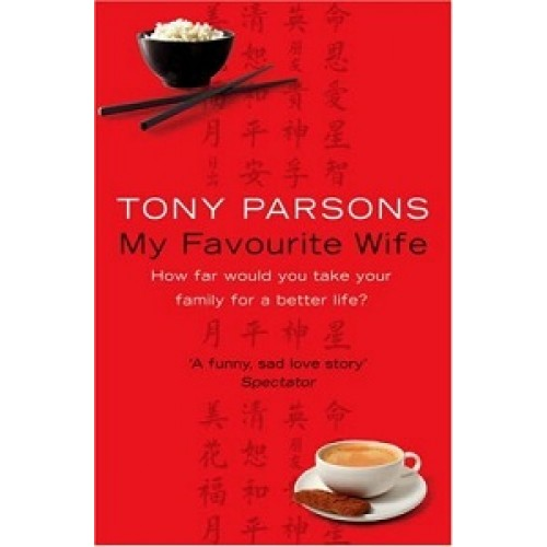 My Favourite Wife