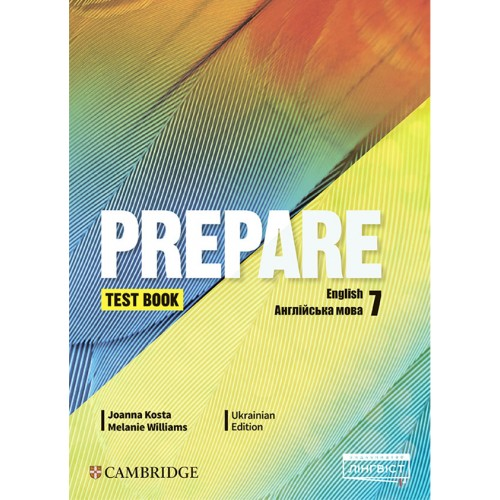 Prepare for Ukraine НУШ 7 Test book