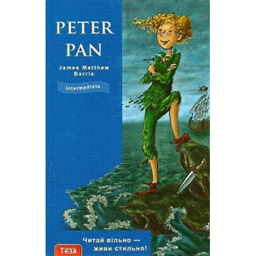 TR Peter Pan intermediate