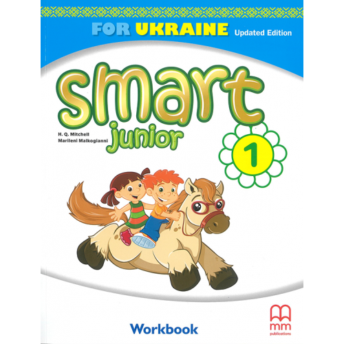 Smart Junior for Ukraine НУШ 1 Workbook Updated Edition with QR code