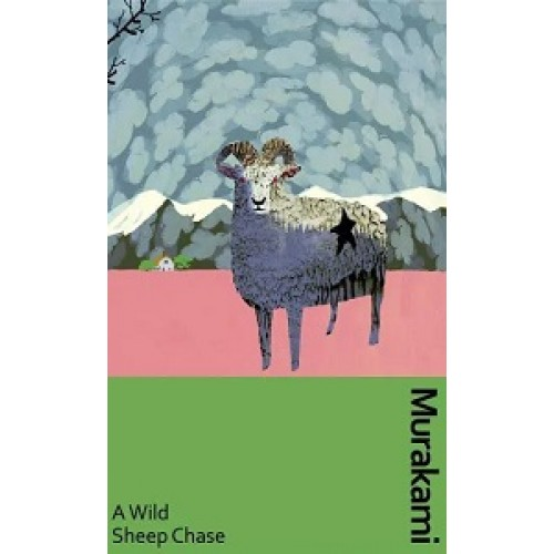 Murakami Collectible Classics: A Wild Sheep Chase [Hardback]