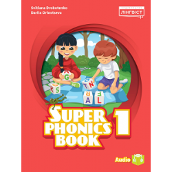 Super Minds (Ukrainian edition) НУШ 1 Super Phonics Book