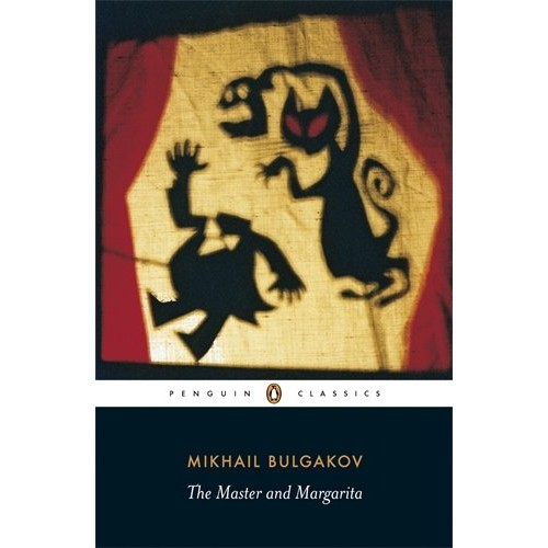 Bulgakov The Master and Margarita