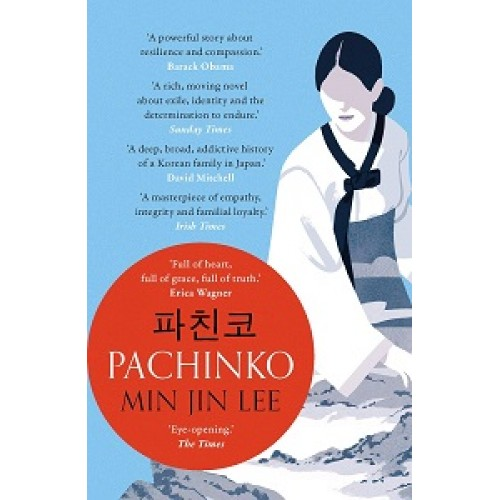 Pachinko