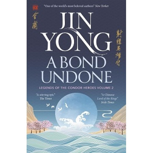 Legends of the Condor Heroes Book2: A Bond Undone