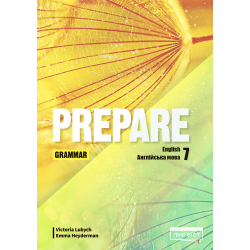 Prepare for Ukraine НУШ 7 Grammar