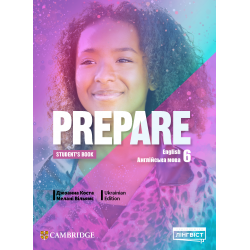 Prepare for Ukraine НУШ 6 Student's Book