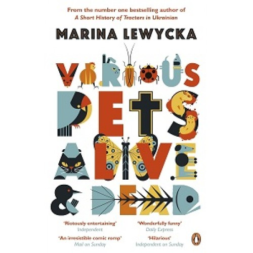 Marina Lewycka Various Pets Alive and Dead [Paperback]