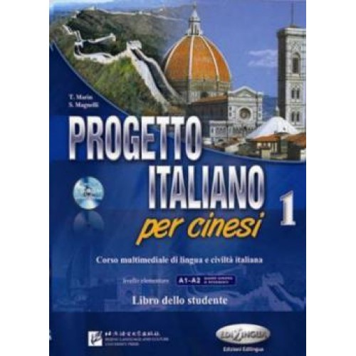 Progetto Italiano 1 per cinesi Libro dello studente + CD-ROM