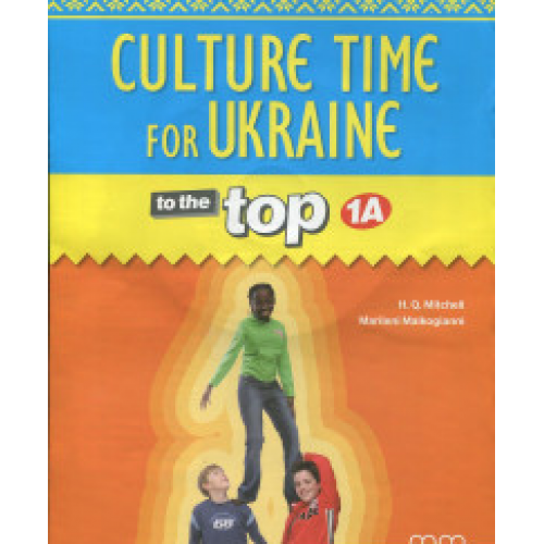 To the Top  1A Culture Time for Ukraine