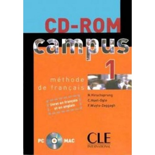 Campus 1 Аудіо СД