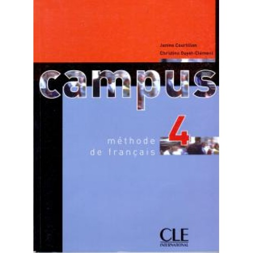 Campus 4 Аудіо СД