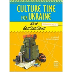 New Destinations Beginners A1.1 SB with Online Culture Time for Ukraine