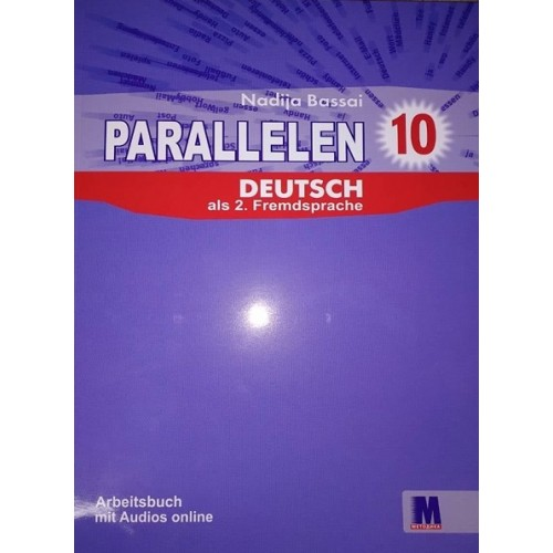 Parallelen 10 Робочий зошит для 10-го класу ЗНЗ + аудіосупровід