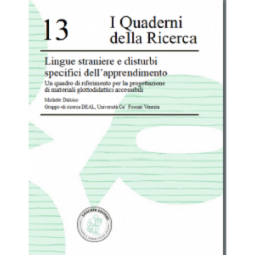 La ricerca №13