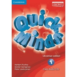 Quick Minds (Ukrainian edition) НУШ 1 Class Audio CDs (4)