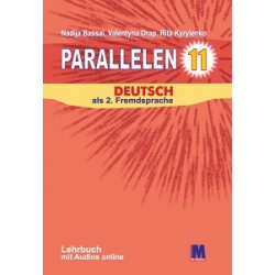 Parallelen 11 Підручник німецької мови для 11-го класу ЗНЗ