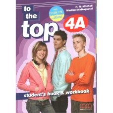 To the Top  4A SB+WB with CD-ROM with Culture Time for Ukraine