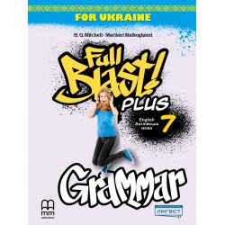 Full Blast Plus for Ukraine НУШ 7 Grammar