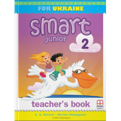 Smart Junior for Ukraine НУШ 2 Teacher's Book FREE