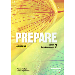 Prepare for Ukraine НУШ 7 Grammar