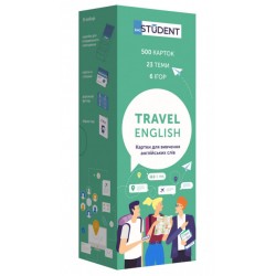 Друковані флеш-картки, англійська для подорожей (500)