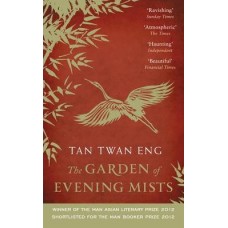 Garden of Evening Mists,The