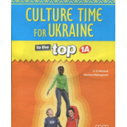 To the Top  1A Culture Time for Ukraine