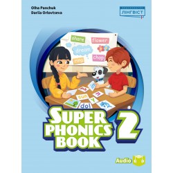 Super Minds (Ukrainian edition) НУШ 2 Super Phonics Book