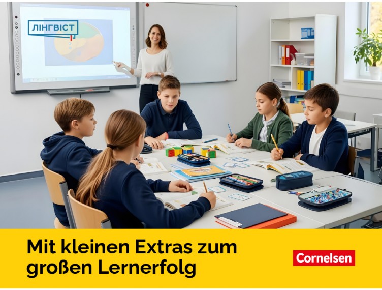 Більше різноманіття – більше успіху: додаткові ресурси на уроці німецької Більше різноманіття – більше успіху: додаткові ресурси на уроці німецької