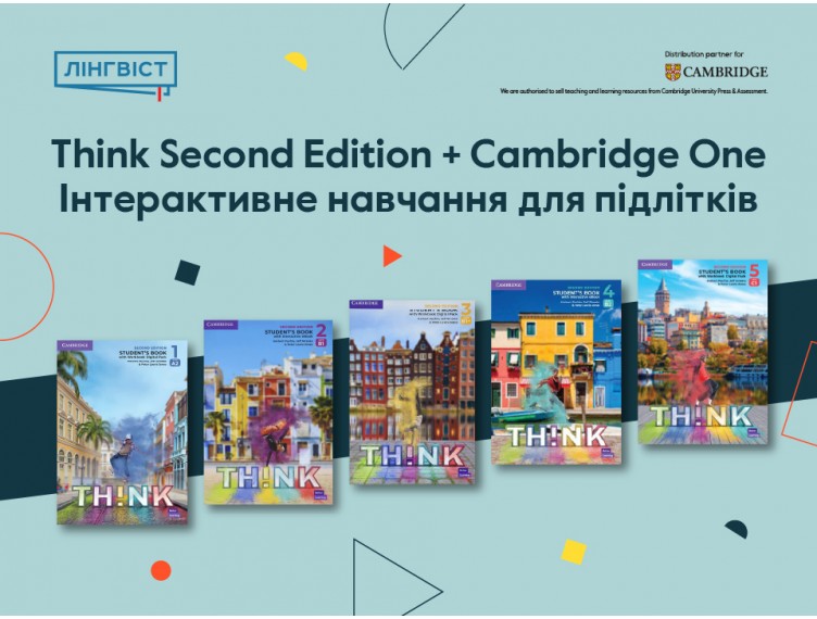 Нові можливості з Think Second Edition на платформі Cambridge One