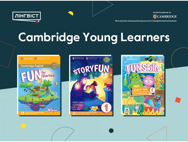 Cambridge Young Learners: підготовка через історії, гру та навички