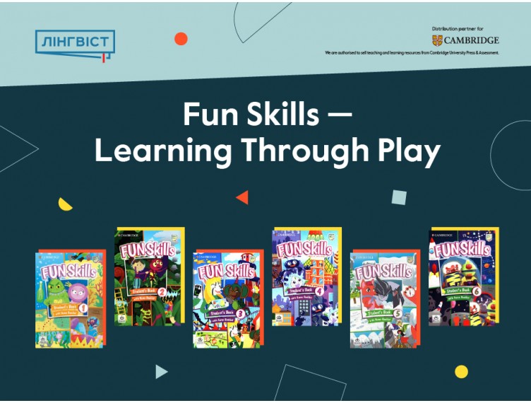 Fun Skills – коли діти вчаться англійської, навіть не помічаючи цього