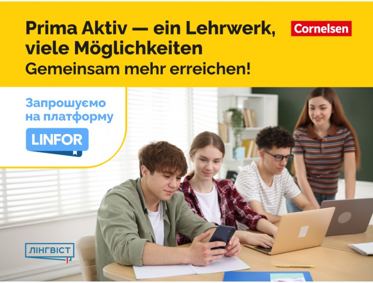 Prima Aktiv - ein Lehrwerk, viele Möglichkeiten