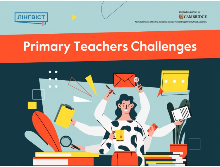 Стартує конкурс Primary Teachers Challenge! 