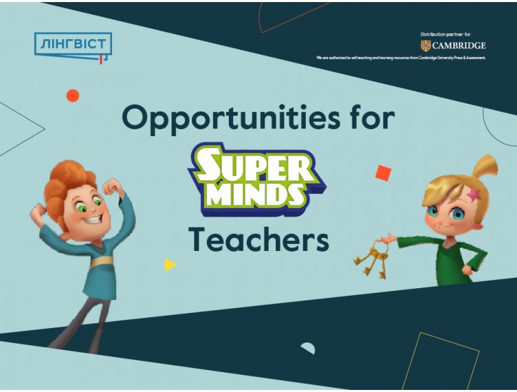 Super Minds: усе, що полегшить життя вчителю Super Minds: усе, що полегшить життя вчителю