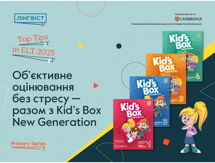 Гнучке оцінювання в 