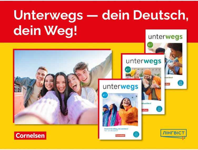 Unterwegs – dein Deutsch, dein Weg!
