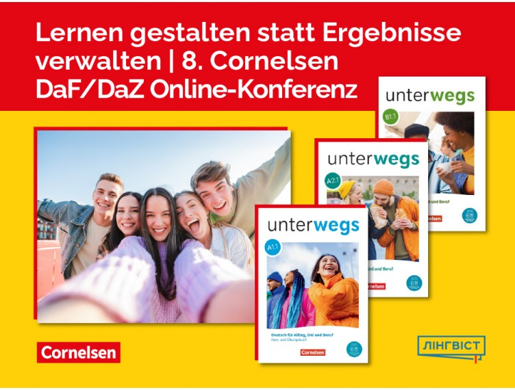 Навчання — це процес. Будуй його свідомо| 8. Cornelsen DaF/DaZ Online-Konferenz
